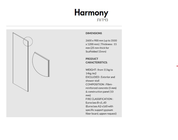 Harmony-מידות.jpg